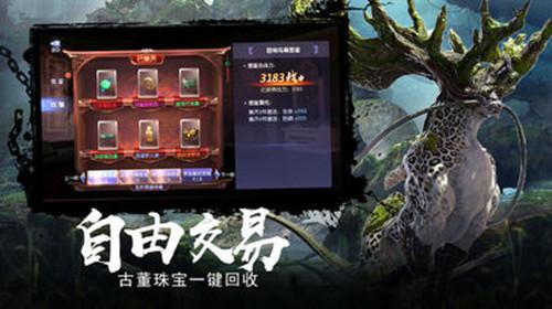 蜜蜂救援