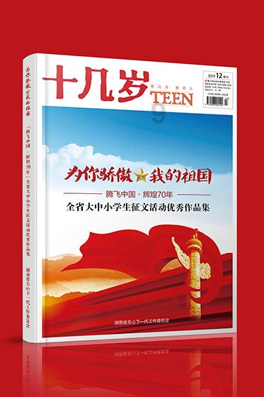 火柴人生存挑战