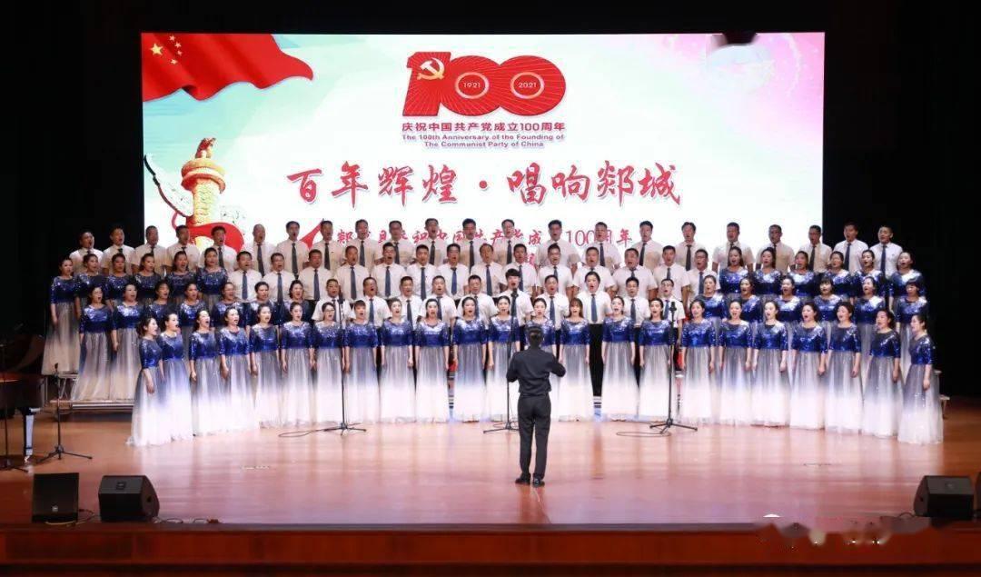 越过篱笆
