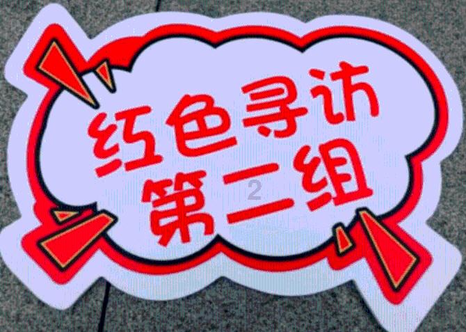 车船税包含在交强险里吗游戏画面